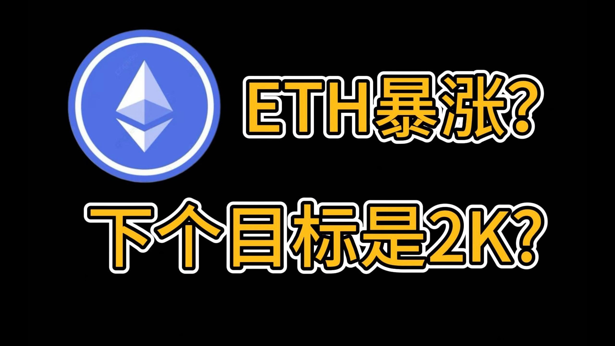 以太坊突遭安全漏洞，流失高达60万美元！
