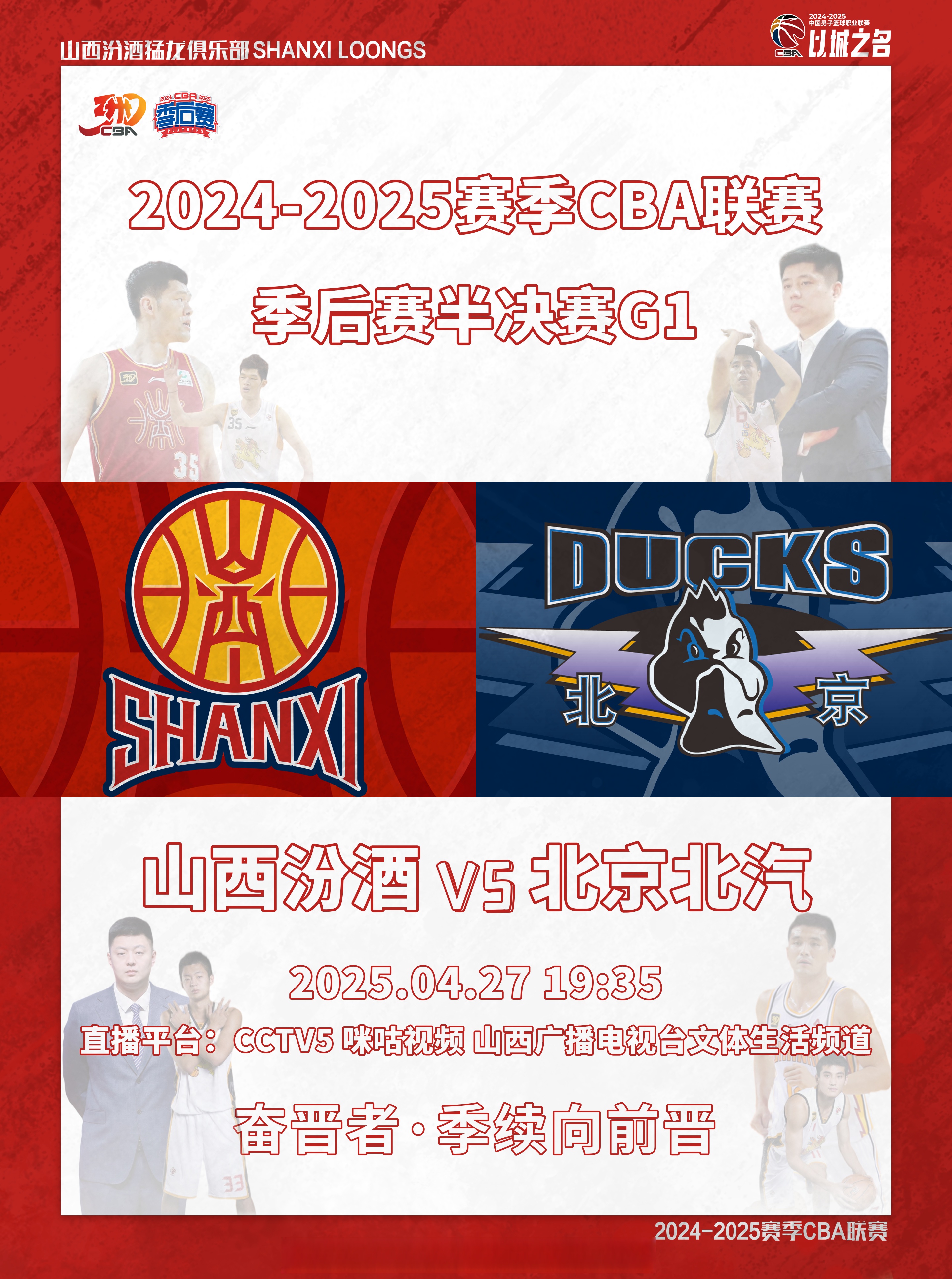 中国队带队取胜！，Ning重要时刻反败为胜全场沸腾不已的简单介绍